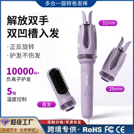 电动磨甲器;迷你电风扇;家用吸尘器