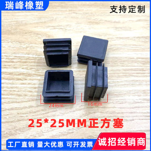 25*25mm�����������ι��� ���϶��^�������Ϲ܃������ܶ��^���P�