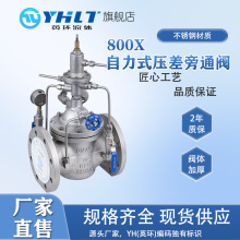 800Xͨy{304P䓉ͨƽyy