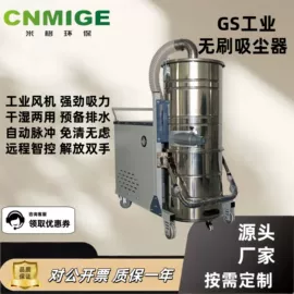 工业吸尘设备;鼓风机