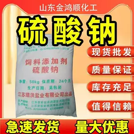 洗涤剂;氯化物;硫酸盐