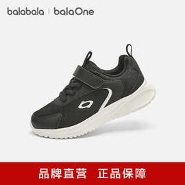【balaOne】巴拉巴拉童鞋运动鞋男童女2026新春秋轻便透气跑步鞋