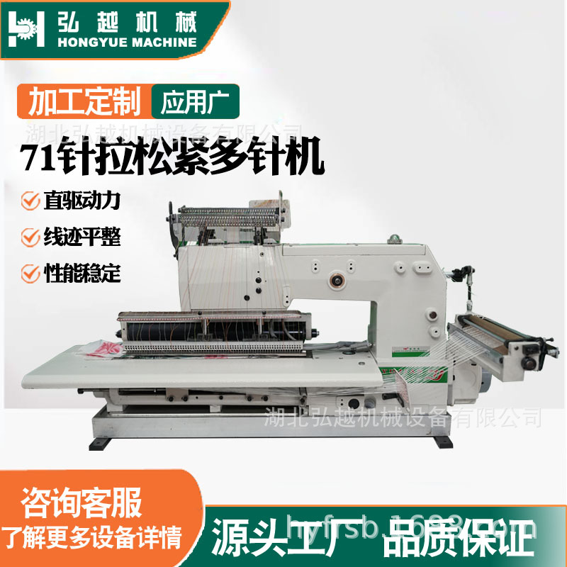 上腰机橡筋拉腰机裤头机链式缝纫机做内裤设备工业缝纫机