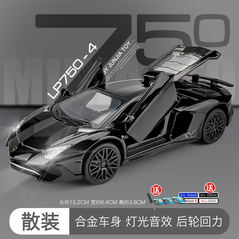 [리어 윙 모델] 람보 750 블랙