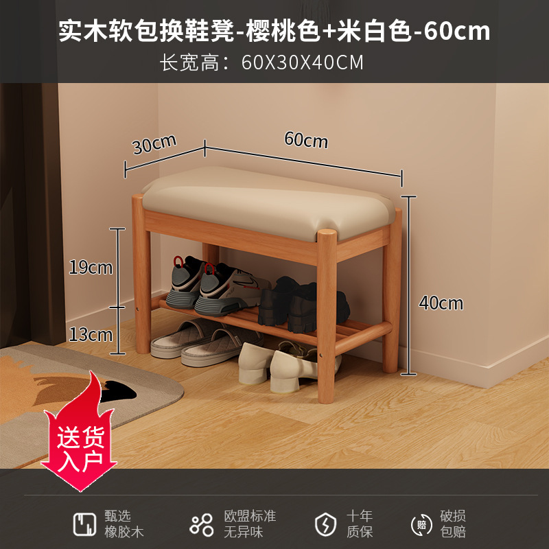 入户门口换鞋凳实木长条鞋凳收纳一体现代简约沙发长凳厂家直销|undefined