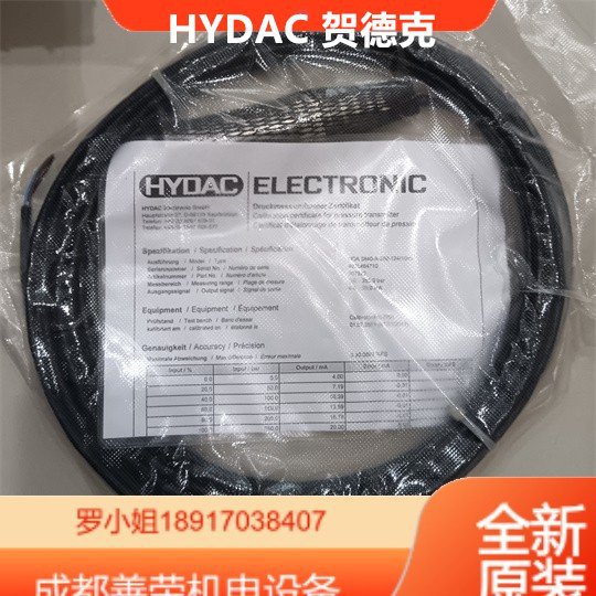HYDAC体积流量传感器开关量输出HDA4744-A-250-000