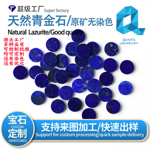 ������Ȼ���ʯ��ʯ�E�A�ν���ƽ�������L��������浰����ʯ�AƬ