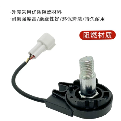 Stand Sensors Mmax/F Series/E | Other Electric Vehicle Accessories