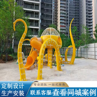 Outdoor Large Non-Standard Equipment Octopus-Shaped Slide Combination Scenic Park Amusement Park Unpowered Equipment Customization
