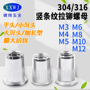 �S�����l304���P�ƽ�^���T��ĸ316��С���^�Q�yîñ���L�����Tñ