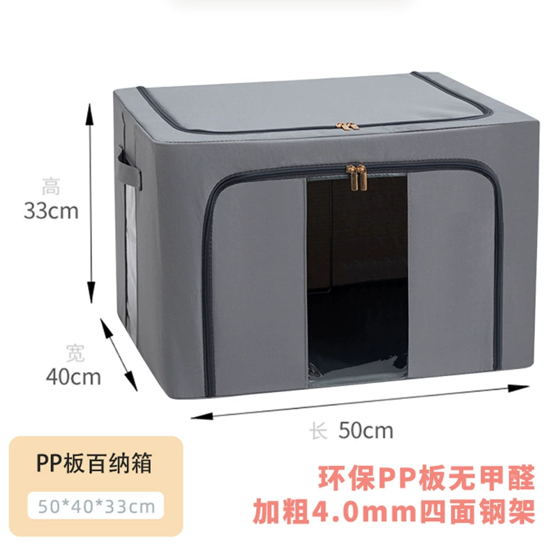  Прозрач storage box, duvet, oxford cloth, washable