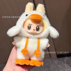 ラブブ 1、2、3 世代アヒルベビー服 森林童話 吊り下げ式 17cm ベビー服 ラブブ服