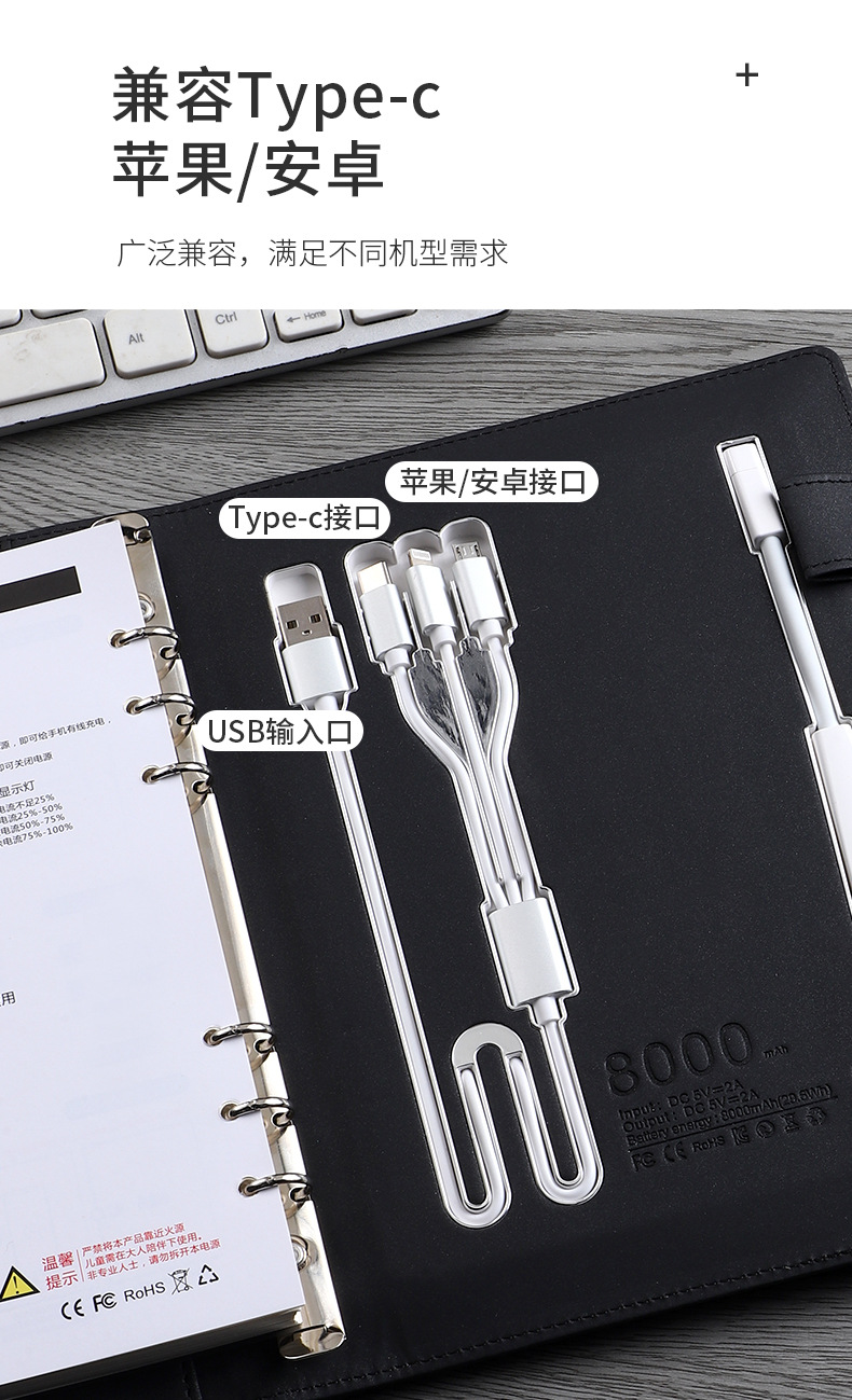 台灯充电记事本