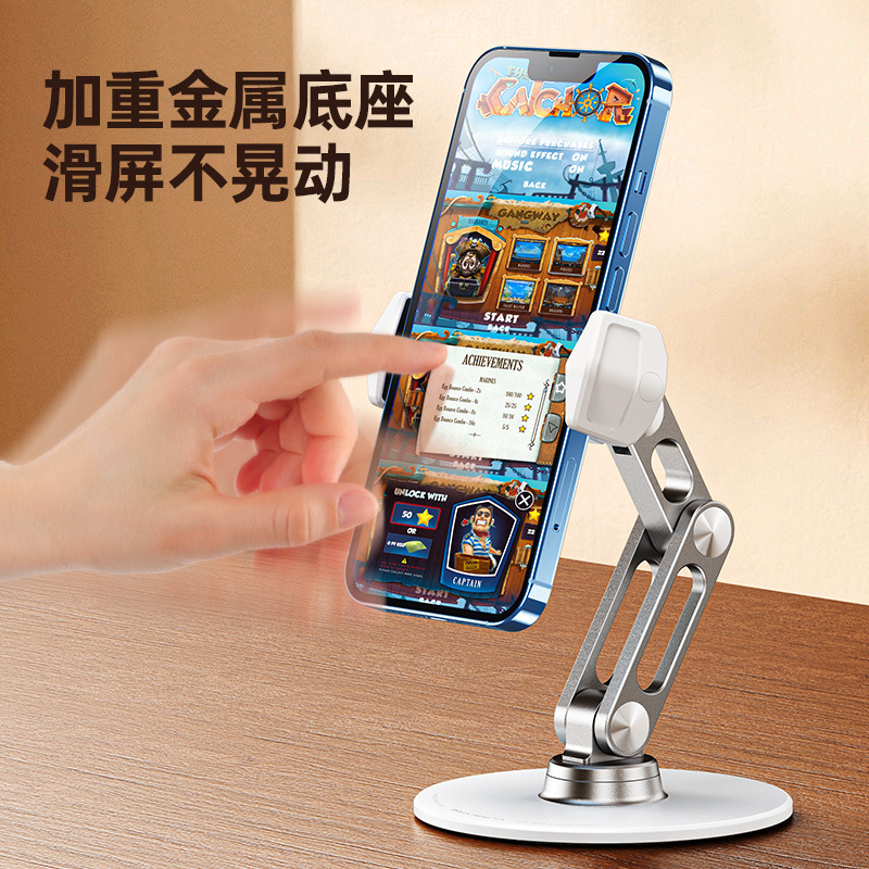 携帯電話タブレットスタンド折りたたみ式回転デスクトップ金属スタンドポータブル怠惰なライブブロードキャスト卸売カスタマイズ|undefined
