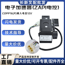 �F؛COPP16��Ӽ�������ZAPI늿أ�����늄Ӳ�܇���늄�܇������