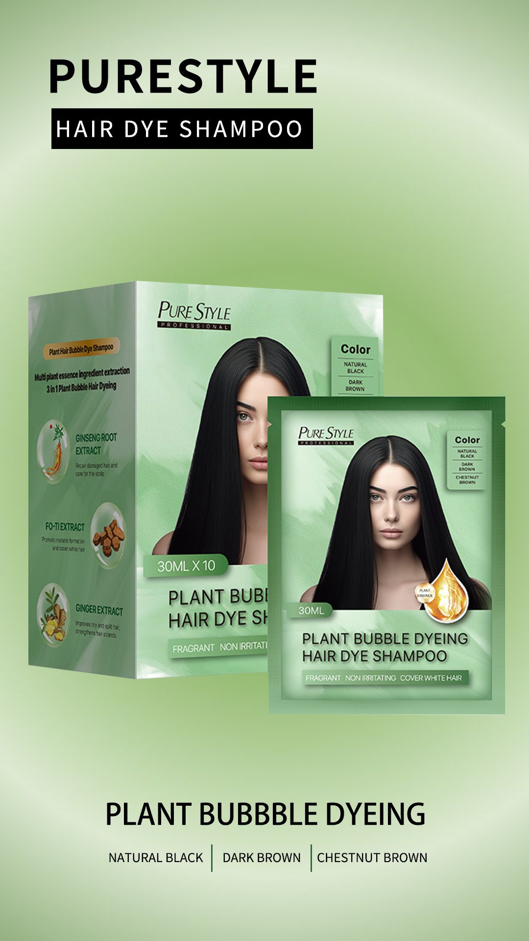 퓨어 스타일 30mi*10 체스트넛 브라운