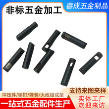 精密非标五金件定做弹簧压簧扭簧冲压折弯件金属配件图纸定制加工