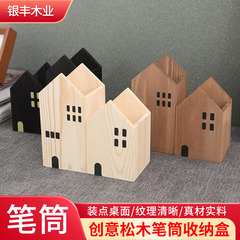 小さな家の筆筒の木製のデスクトップの装飾品のアイデアの色の鉛筆の整理箱のデスクトップの化粧ブラシの収納箱