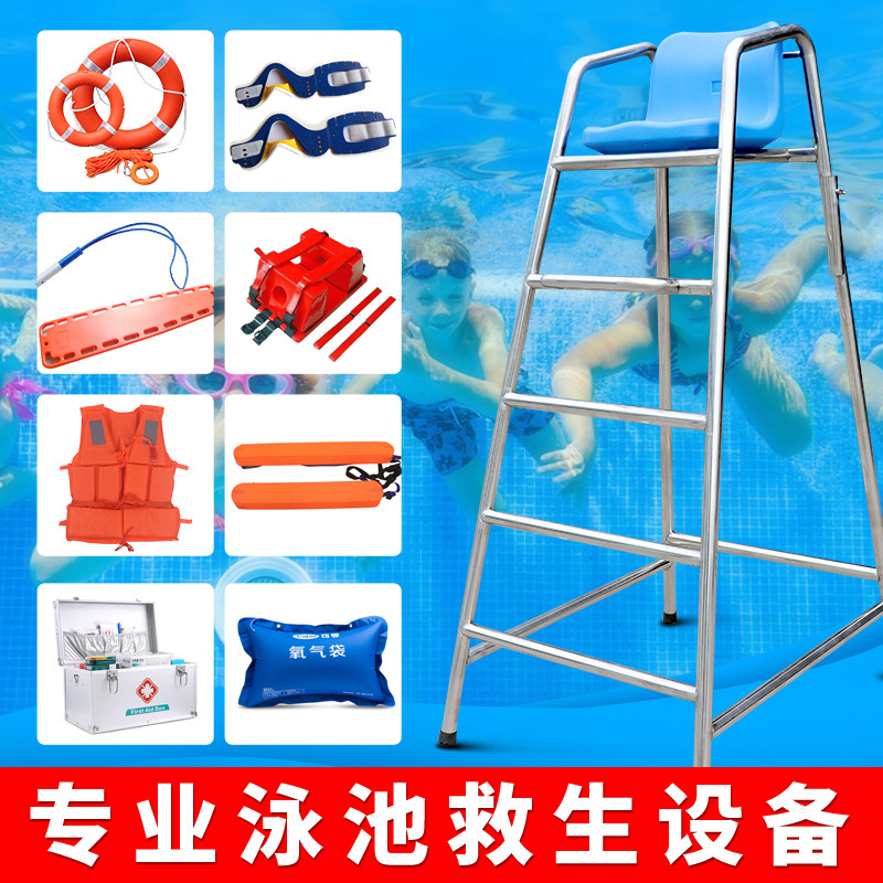 游泳池救生勾伸缩杆通用型救援救生钩耐用救生员用品救生杆圆形勾-阿里巴巴