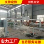 龙门上下码垛砂光下料机