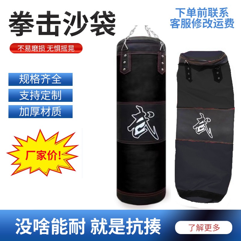 Wholesale Hollow Hanging Oxford Cloth Punching Bag for Fitness, Sanda, Martial Arts Training, Dual-Use for Home and Commercial Use
