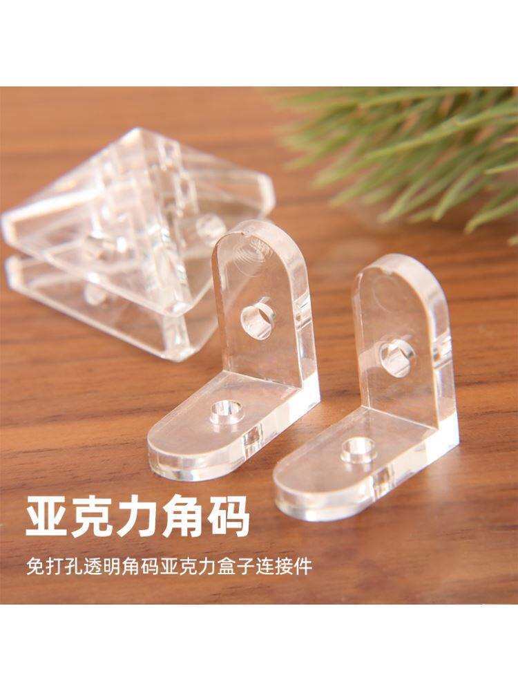 亚克力板固定卡扣优买透明亚克力三面固定扣安装拆卸连接件塑