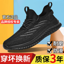 ��ɫ�������������ְ�Ь�����¿���Ь��֯����Ь��������ܲ�Ь