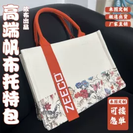 帆布袋;麻布袋;布类包装