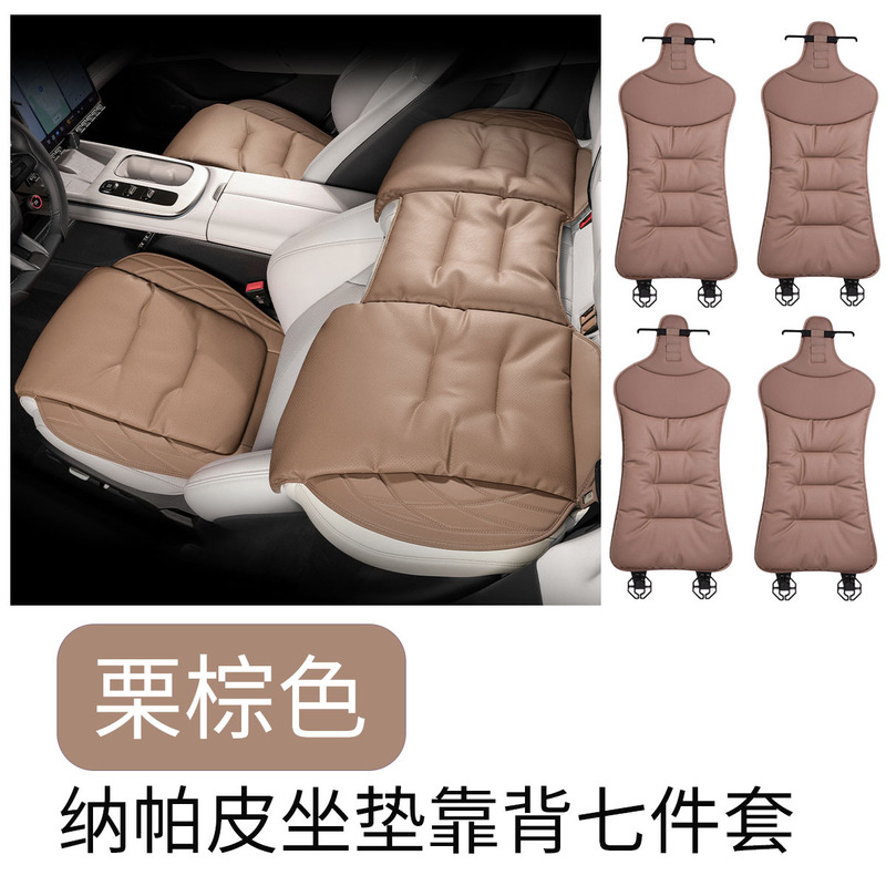 适用埃尔法坐垫30系alphard威尔法轻奢 汽车座垫纳帕皮四季通用垫|undefined