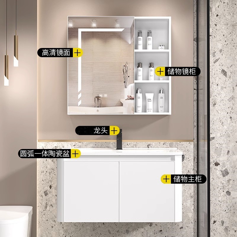 Estilo crema espacio de aluminio baño gabinete de baño lavabo combinación simple lavabo mesa de lavado de cerámica integrado