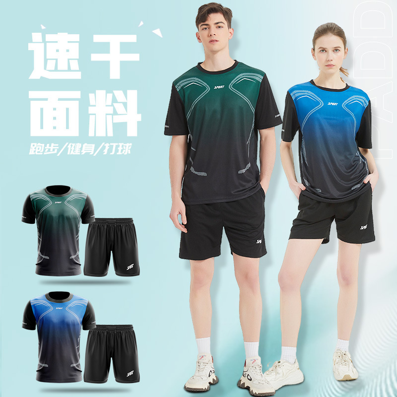 Short-Sleeved Sports Suits for Men and Women, Summer Ice Silk Quick-Drying T-Shirts, Basketball Training Fitness Clothes, Morning Running Running Clothes and Equipment