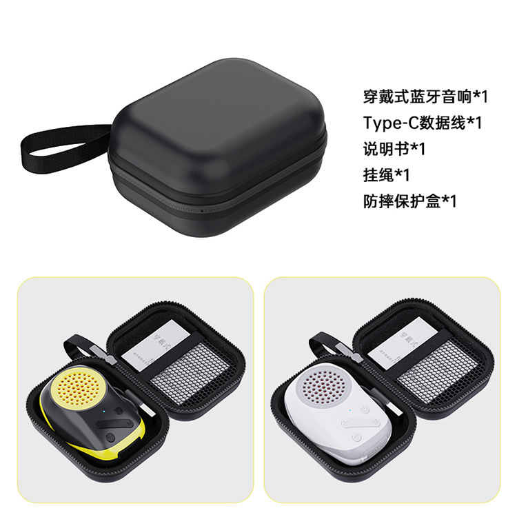 2025新款穿戴式蓝牙音响磁夹式户外防水便携式背夹迷你小音箱IPX5|undefined