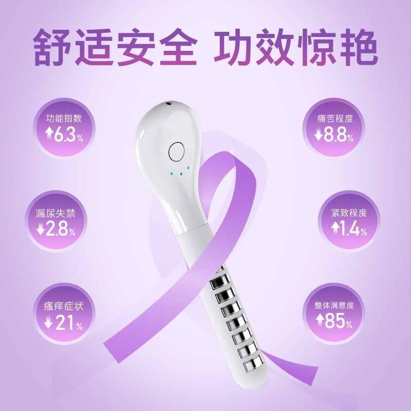伊紳士女性秘密器産後骨盤底筋トレーニング収縮コンパクト修復個人看護美容機器卸売り|undefined
