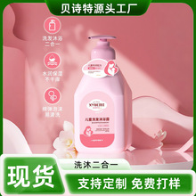 3-15���ͯϴ����ԡ¶2��1�º��º�������������ϴ��ˮ ��ԡ¶