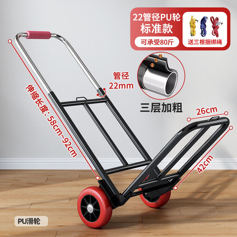 Folding Portable Small Cart for Home Use, Suitable for Grocery Shopping, Express Delivery, and Carrying Goods, Lightweight Hand-Pulled Cart, Small Trolley