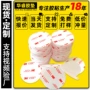 亚克力定制强粘无痕挂钩胶