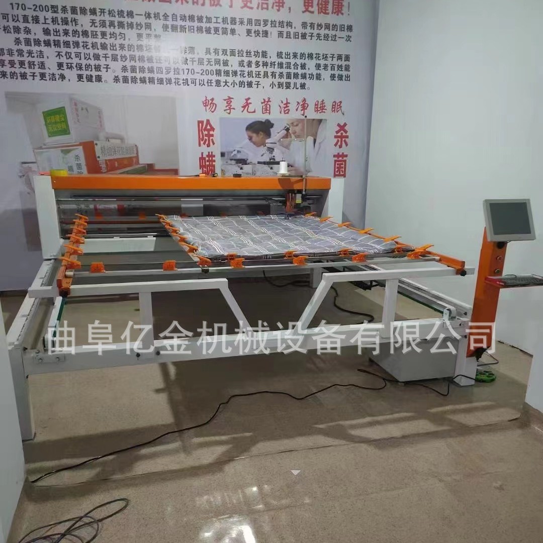 蚕丝被加工机器商场家纺店电脑绗缝机小体积单针丝绵大豆棉绗被机