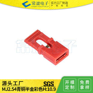 ����ñ��ɫ��·��ñ����B�ӉK��·�KMJ2.54���~����ɫH��10.9