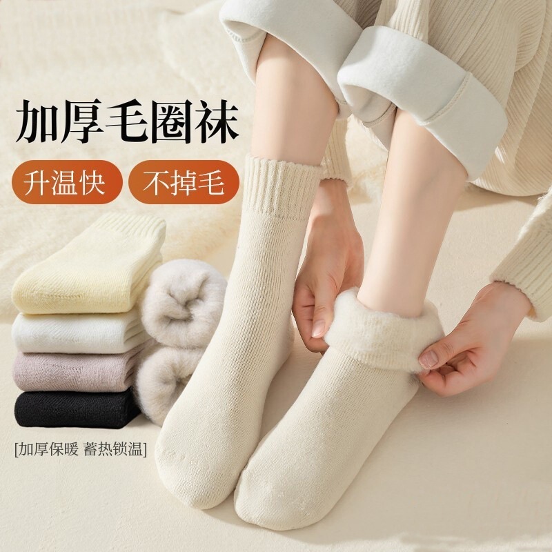 Women's Ultra-Thick Plush Mid-Calf Socks for Autumn and Winter, Fleece-Lined, Thickened, Warm, Solid Color, Cold-Resistant Towel Socks, Floor Loop Socks Women's Ultra-Thick Plush Mid-Calf Socks for Autumn and Winter, Fleece-Lined, Thickened, Warm, Solid Color, Cold-Resistant Towel Socks, Floor Loop Socks