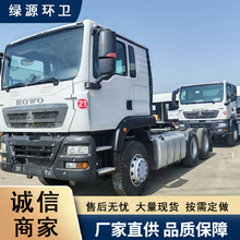 ��������HOWO371�R������܇�^ �����´��10݆�a�^�����܇�^