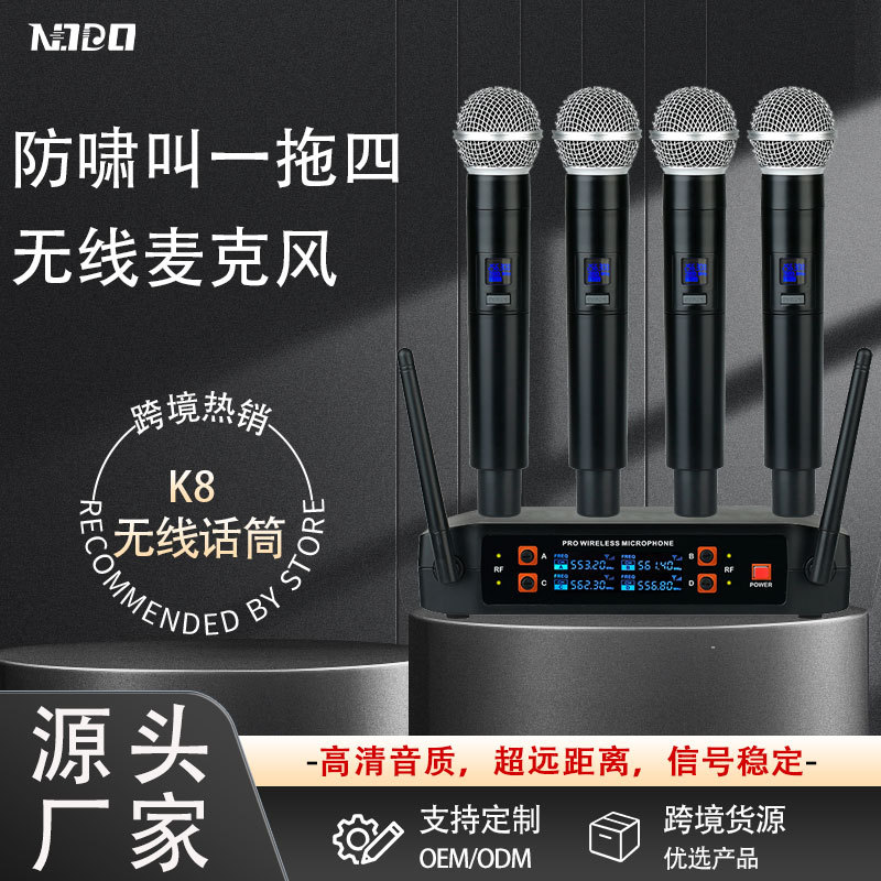 Cross-Border Hot-Selling One-To-Four Wireless Microphone Home Ktv Stage Audio Performance Conference Wedding Handheld Microphone