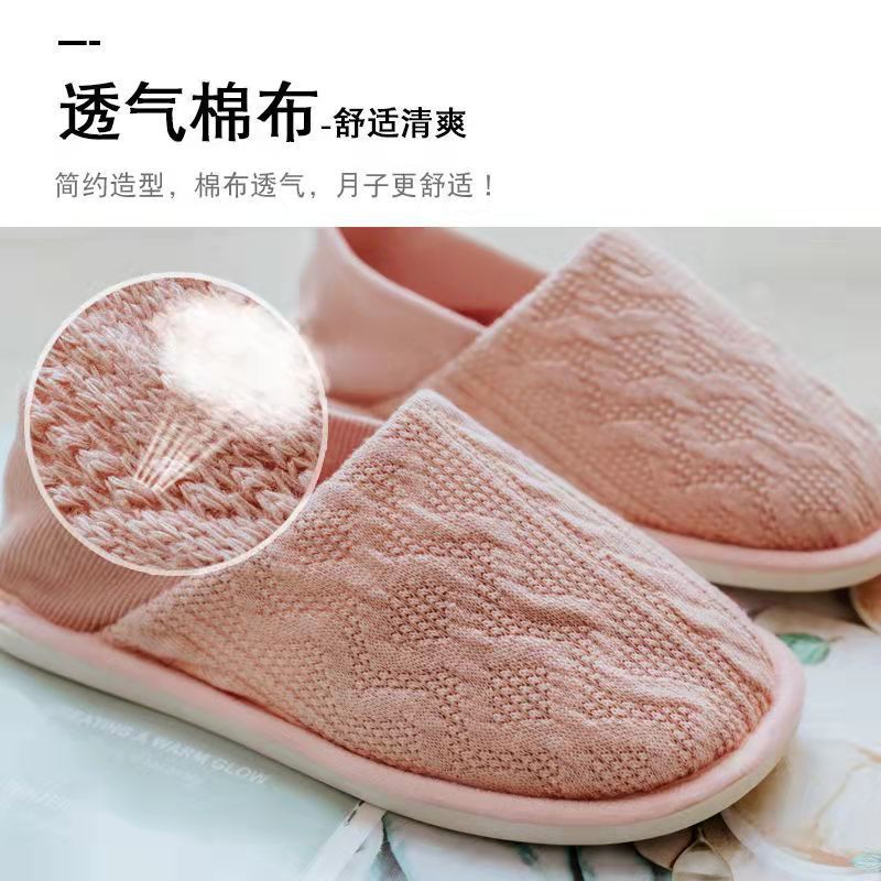 Primavera de tamaño extra grande Primavera y otoño hogar soplando mudos de fondo suave Zapatillas de algodón pre-embarazo y post-embarazo primavera y verano confinamiento zapatos