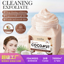�羳�ֻ�ֲ��ˮ��ĥɰ��ϵ��SADOERȥ�����沿�⻬Ů��ó��������