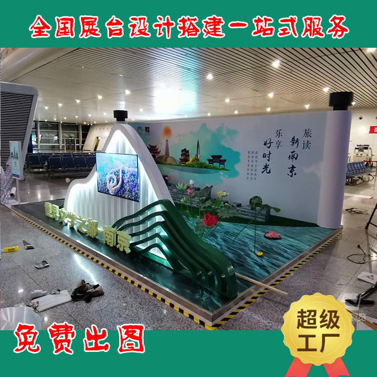 上海特装美陈效果图设计搭建场景布置商场橱窗路演展台打卡点搭建