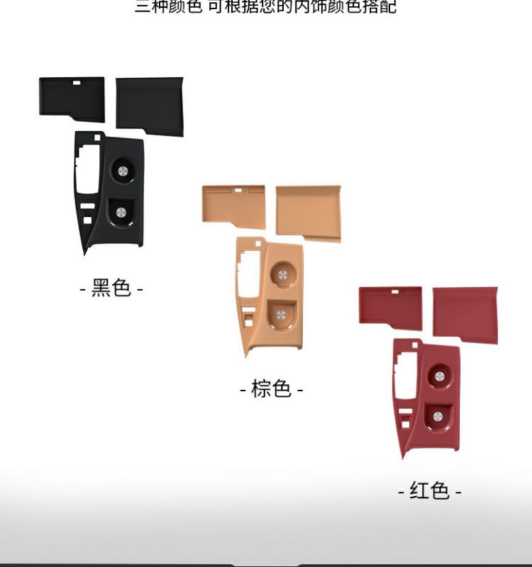 Suitable for Toyota Asia Dragon Central Control Silicone Pad Water Cup Cover Gear Panel Protective Film Interior Modification Decorative Supplies