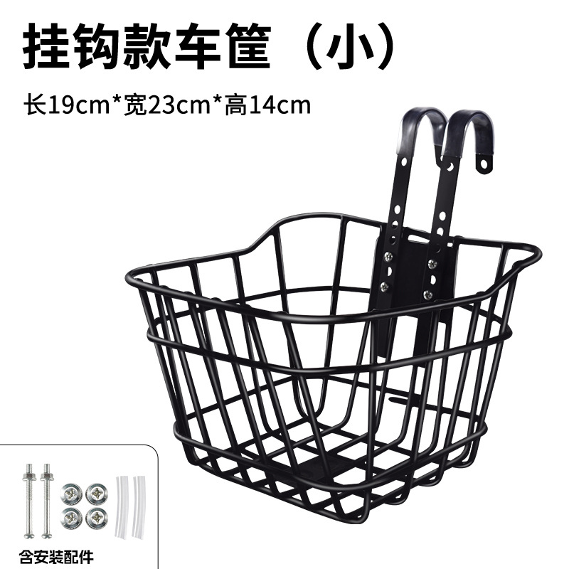Cesta de bicicleta para niños cesta colgante delantera cesta de hierro bicicleta para niños cesta de coche de equilibrio universal cesta de bicicleta para niños grande