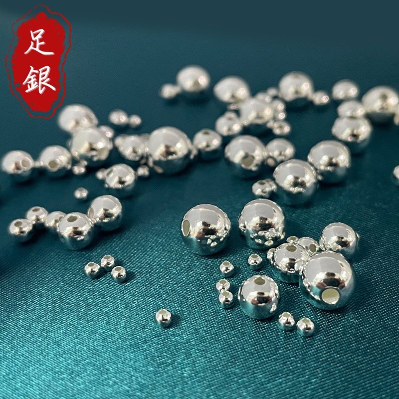 S999足银珠子按克散珠光珠纯银配件DIY编绳小圆珠串珠材料小银珠|undefined