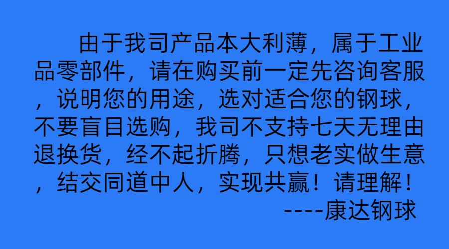 不支持7天无理由