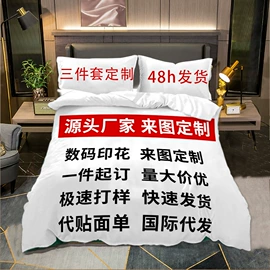 绒毯;布艺窗帘;挂毯/壁毯