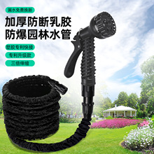 天头三倍伸缩水管园林浇花软管洗车水管跨境多功能家用高压水枪